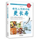 老年人怎樣才能更長(zhǎng)壽（生活養(yǎng)生）