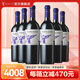 MONTES【蒙特斯官旗】智利原瓶進(jìn)口紅酒 蒙特斯高端三劍客紅葡萄酒750ml 紫天使 整箱6支裝
