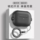 斯幻柯適用AirPods Pro2代保護套蘋(píng)果pro2代無(wú)線(xiàn)藍牙耳機套耳機殼airpods pro1代透明磨砂殼-電音-黑色