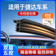 DKU適用于捷達全系中控儀表臺密封條隔音降噪前擋風(fēng)玻璃 【捷達VS5專(zhuān)用】雙層升級款1.6米