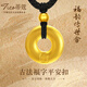 蒂蔻足金999平安扣黃金吊墜男女款吉祥福字古法金珠掛墜生日禮物 半實(shí)心約8克多退少補