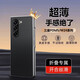 無垠境適用三星Z Fold5手機(jī)殼折疊屏電鍍素皮殼fold6保護(hù)套全包外殼防摔超薄W2024商務(wù)高檔男女 【隕石黑】真皮手感 超薄防摔 三星 Z Fold5/W24