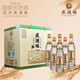 燕潮酩金獎(jiǎng)1988濃香型白酒41.8度 純糧釀造 自飲聚會(huì) 河北名酒500ml*6瓶 41.8度 500mL 6瓶