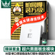萬級（WANJEED） 網(wǎng)絡(luò)面板帶模塊 萬兆網(wǎng)線插座面板套裝86型單雙口面板免打網(wǎng)絡(luò)模塊水晶頭電腦插孔網(wǎng)口面板 【皇系】超六類非屏蔽單口 白
