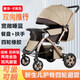 英萊兒高景觀嬰兒推車床多功能可坐可躺折疊寶寶兒童0-4歲外出便攜推車 奢華版-卡其-四輪橡膠