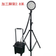 FW6101/BT防爆移動(dòng)強(qiáng)光工作燈 電力搶修施工防汛應(yīng)急便攜升降照明 LED30W+三腳架