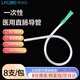 萊弗凱（LFCare）醫(yī)用一次性直腸導(dǎo)管 家用灌腸軟管 肛門 肛門軟管灌腸清洗 8根/包