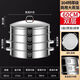 曲和304不銹鋼蒸籠商用家用大容量蒸包子雙三多層大蒸鍋超特大號蒸鍋 兩籠一蓋 【不含底架】 2層 60cm