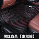 汽車腳墊單個副駕駛位全包圍后排車墊后座副座單片主駕駛室腳踏墊汽車專用腳墊專車定制全包圍防滑 黑紅色【單個主駕駛】