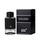 萬(wàn)寶龍Mont Blanc小眾香 Mont Blanc 萬(wàn)寶龍香水  EXPLORE探索者男士EDP100ml