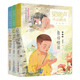 梁曉聲作品精選 少年版（套裝 共3冊）
