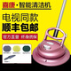喜康智能無線全自動(dòng)清潔機(jī)擦地機(jī)優(yōu)活無線自動(dòng)電動(dòng)拖把電視購(gòu)物款 喜康智能清潔機(jī)1套