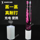 泰昂羽毛球蒸球器泰昂加濕蒸球機熏蒸器熏球器充電式便攜訓練器 蒸球器S1.白【便攜 充電 續航2H