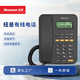 紐曼（Newmine）HA1898TSD-100電話(huà)機(jī)商務(wù)辦公電話(huà)有線(xiàn)座機(jī)來(lái)電顯示家用電話(huà)機(jī)4組一鍵快捷撥號(hào)固定電話(huà) HA1898TSD-100黑色