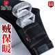 皮爾卡丹（pierre cardin）加絨加厚牛仔褲男款冬季時(shí)尚潮流長(cháng)褲高腰休閑中青年修身保暖褲子 8963藍黑 加絨 31 二尺四