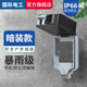 國際電工戶外防水插座86型一體電源開關五孔插座防雨盒IP66室外露天防暴雨 暗裝IP66空盒