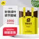 史丹利（STANLEY）硫酸亞鐵花肥料花用養(yǎng)花顆粒通用茉莉杜鵑梔子花專用肥鐵肥100g