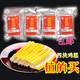 漣城鄭大正宗品牌江蘇淮安特產(chǎn)漣水雞糕火鍋配菜真空包裝 300克*4袋