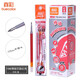 真彩(Truecolor)按動(dòng)中性筆芯簽字筆芯0.5mm紅藍黑三色1588按壓筆芯彈簧簽字筆芯更換芯 紅色0.5