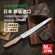 SUNCRAFT日本進(jìn)口面包刀鋸齒刀切面包專(zhuān)用刀三明治吐司刀法棍烘焙不掉屑 MS-001面包刀大號
