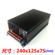 大功率AC220轉(zhuǎn)D12V1200W24V800W開關電源48V1000W36V1500W直流變壓器 12V125A 1500W變壓器
