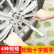 巨木輪胎扳手加長(cháng)十字扳手汽修工具拆卸輪胎省力工具加長(cháng)桿套筒扳手 加長(cháng)十字扳手
