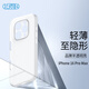 Best Coac適用蘋果16promax手機(jī)殼全包邊保護(hù)套iPhone16Promax軟殼防指紋簡約男女款 超薄軟殼磨砂白