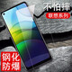 莫迪爾 聯(lián)想樂(lè )檬k12pro鋼化膜全屏K12手機高清X(qián)T2091抗藍光全屏覆蓋防爆玻璃膜屏幕保護貼膜 【聯(lián)想K12Pro】高清鋼化膜