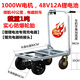 信宇哲電動(dòng)手推車(chē)搬運(yùn)車(chē)?yán)纱u四輪平板車(chē)爬坡王進(jìn)電梯載重王倉(cāng)庫(kù)周轉(zhuǎn)車(chē) 爆賣(mài)【拉瓷磚鋰電款】載1噸80*60