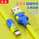 孜泰 Type-C數(shù)據(jù)線華為充電線6A超級(jí)快充線mate50/40/pro/P50/榮耀小米/66W/40W 2米黃色