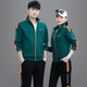 可晴爾秋季運動(dòng)套裝男2025新款情侶運動(dòng)服套裝衛衣休閑跑步服團購三件套 03款綠色【春秋三件套】 男士3XL【158-170斤】