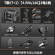 科麥斯無(wú)刷多用寶電動(dòng)工具轉換頭多功能鋰電鉆充電式電錘沖擊鉆電鋸套裝 T款7+1【4.0Ah/15C】2電1充