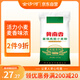 冀南香面粉 富強粉高筋小麥粉 包子饅頭粉烙餅面粉白面粉20斤