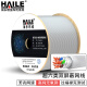HAILE海乐 超六类网线 HT8608-S 万兆 双屏蔽 纯无氧铜 数据中心机房 家装 灰色 305米