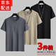 霧卡【純棉三件】短袖t恤男裝夏季新款寬松大碼中青年情侶裝男士上衣 純色：深灰+卡其+黑色 5XL 建議195-210斤