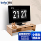 倍方（befon）顯示器增高架雙抽屜鍵盤收納筆記本電腦手機(jī)支架 置物架 臺(tái)式電腦底座 顯示器支架72747