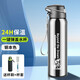 TOOKTRO 保冷保溫騎行水壺自行車(chē)專(zhuān)用杯子山地車(chē)公路單車(chē)大容量運動(dòng)水瓶 雙層保溫不銹鋼彈蓋水杯銀色