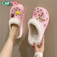卡帝樂(lè )鱷魚(yú)洞洞棉拖鞋女士冬季休閑棉拖加絨保暖棉鞋子女 11129M 粉色 40