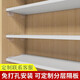 聚品樂衣柜分層隔板廚房收納櫥柜鞋柜分隔層板置物架免釘木板分層架定制 白色 寬80*深40*厚1.6CM