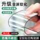 淘韓 蘋(píng)果7/8plus鋼化軟膜陶瓷 iphone7/8/6 防塵手機貼膜全屏幕高清抗藍光抗指紋防摔 全屏覆蓋【超清全膠陶瓷膜】防摔防爆*2片裝 蘋(píng)果 7/8 (4.7英寸)