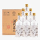 酒約匠人52度酒約匠人精釀白瓶濃香型白酒【濃香曲香優(yōu)雅純糧食釀造】 52度 618mL 6瓶