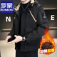 羅蒙（ROMON）秋冬加棉加厚外套男士青年棉衣服休閑連帽工裝款防風(fēng)夾克沖鋒衣男 M1119黑色 2XL