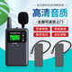 山水間無(wú)線講解器一對(duì)多導(dǎo)游講解器博物館培訓(xùn)接待政企講解 721R/911R/M8R解說(shuō)器導(dǎo)覽機(jī) 721R接收器（單個(gè)不入耳耳機(jī)）可按需任意搭配