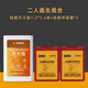 中加沃安【歐盟CE認證】硅膠滅火毯家用廚房消防毯玻璃纖維防火毯消防器材 二人逃生組合
