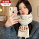 恒源祥含羊毛小熊刺繡毛線(xiàn)圍巾女冬季2024新款感保暖針織圍脖學(xué)院風(fēng) 米色