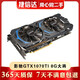 影馳/華碩/索泰/七彩虹/微星/映眾/GTX1070ti 8G 二手顯卡 猛禽名人堂獨立顯卡 9成新 影馳（Galaxy）GTX1070Ti 8G 大將