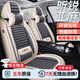 京飯碗斯柯達昕銳座套 2013-2022款昕銳汽車(chē)坐墊全包秋冬四季通用座椅套 透氣亞麻【米灰色】 13-22年款斯柯達昕銳座套