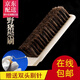 君恩文玩特大號超硬豬鬃毛刷子金剛核桃菩提子清理工具套裝包漿 超大黑色硬刷一把