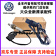 適用于大眾原廠(chǎng)前氧傳感器 后氧傳感 前后氧傳感器 前氧傳感器【全新原廠(chǎng)】 大眾新朗逸高爾夫7 6新速騰 1.4T