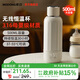 摩動(dòng)（modong）無(wú)線(xiàn)便攜式恒溫壺嬰兒調奶器兒童保溫杯沖奶恒溫水杯外出泡奶神器長(cháng)續航316不銹鋼500ml MD-BW05B